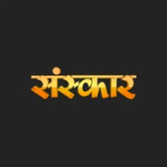 Sanskar